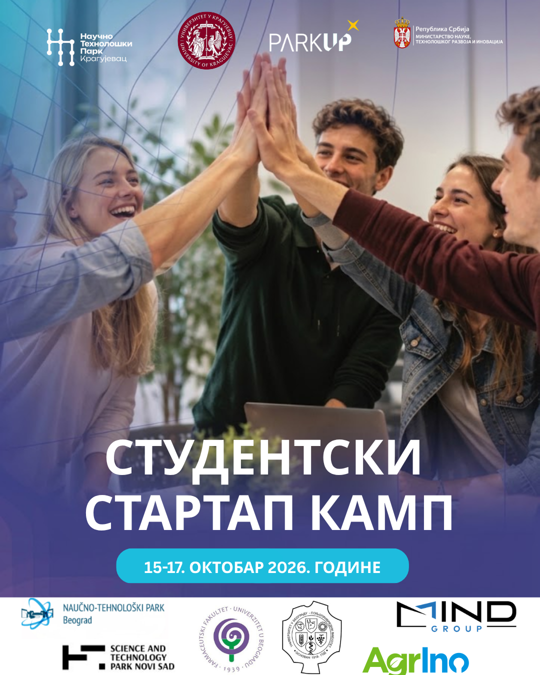 Визуал за друштвене мреже