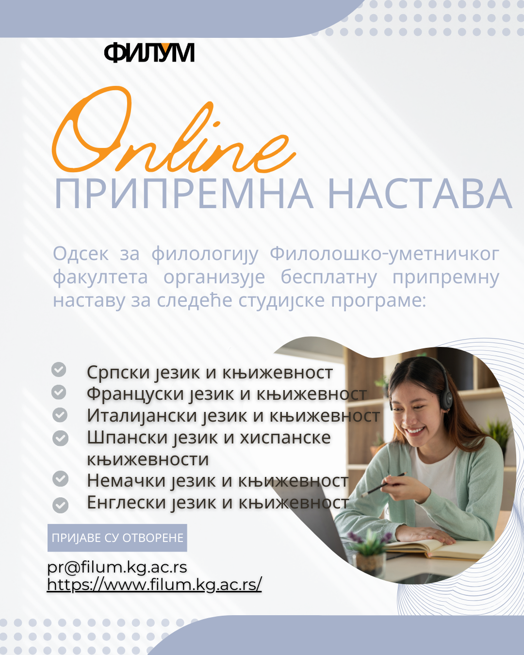 ПРИПРЕМНА НАСТАВА 3