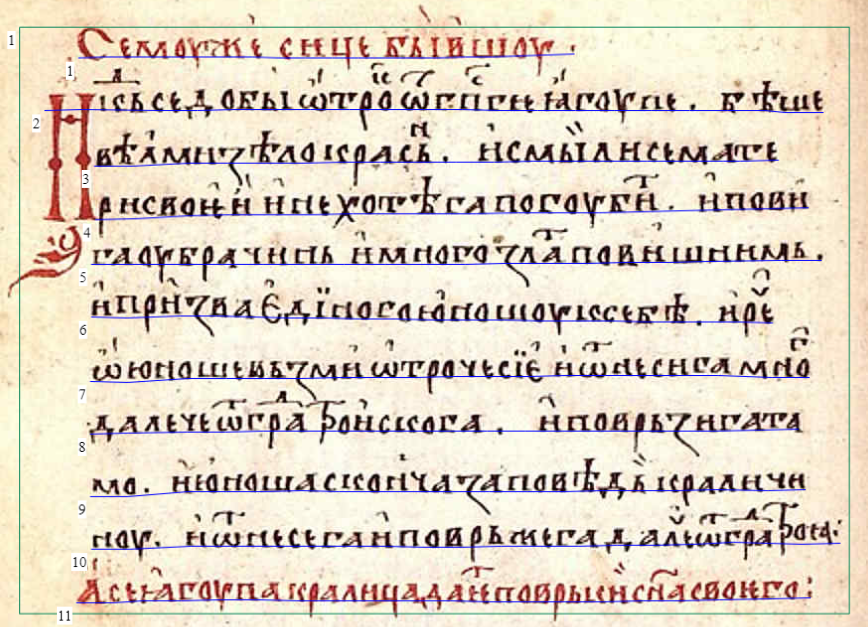 Пројекат Примена ВИ