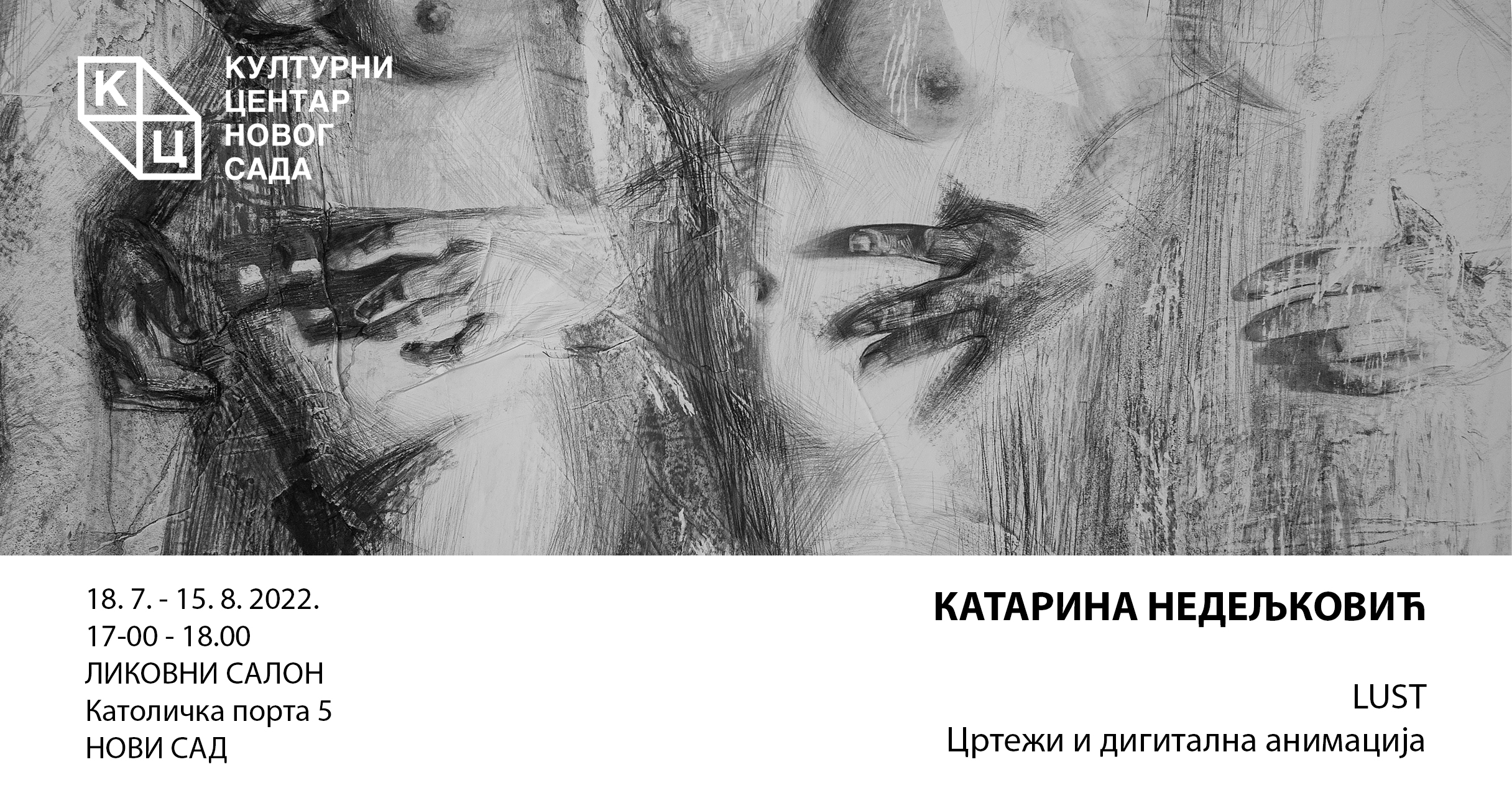 позивница 3