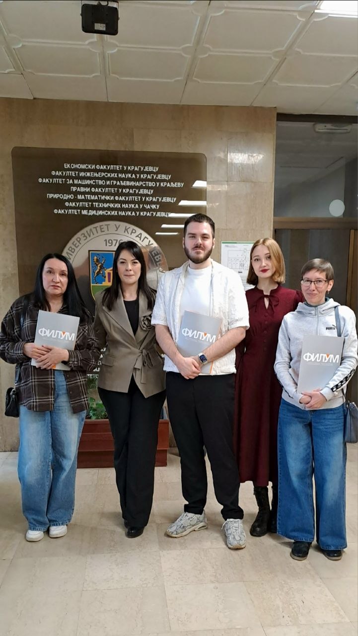 фото 2 сајт Факултета