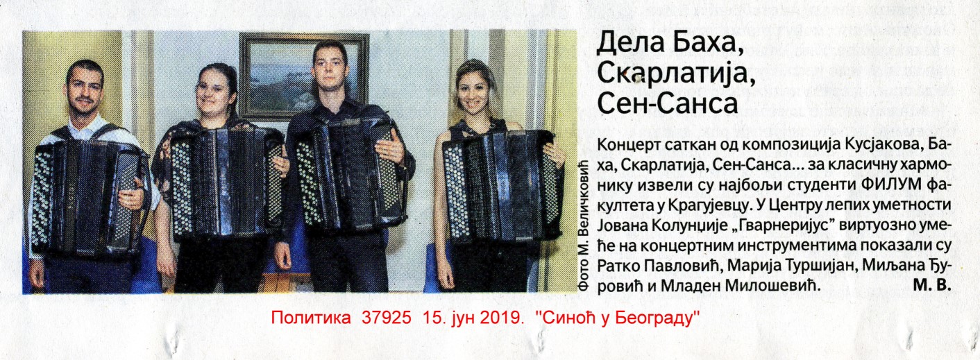 20190615 GVARNERIJUS FILUM Kragujevac 1