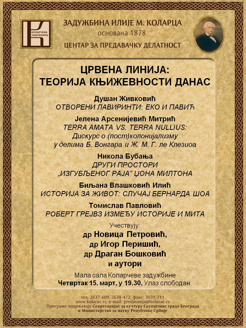 Crvena linija