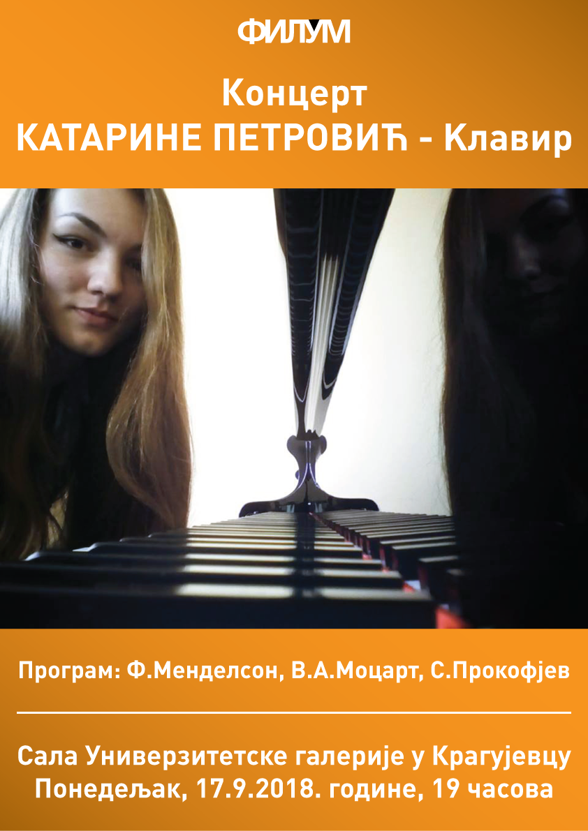 Katarina Petrovic
