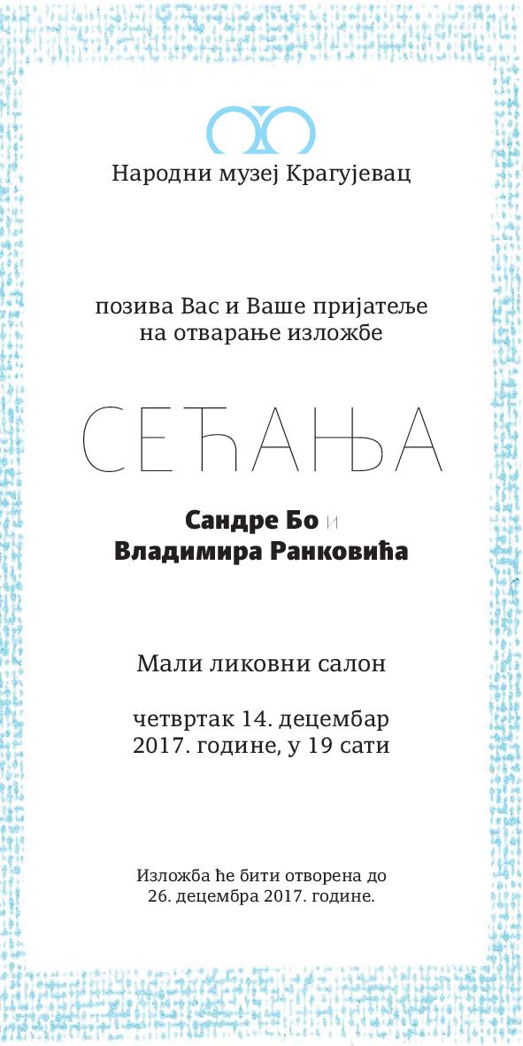 Sandra Bo Vladimir Rankovic POZIVNICA page 001
