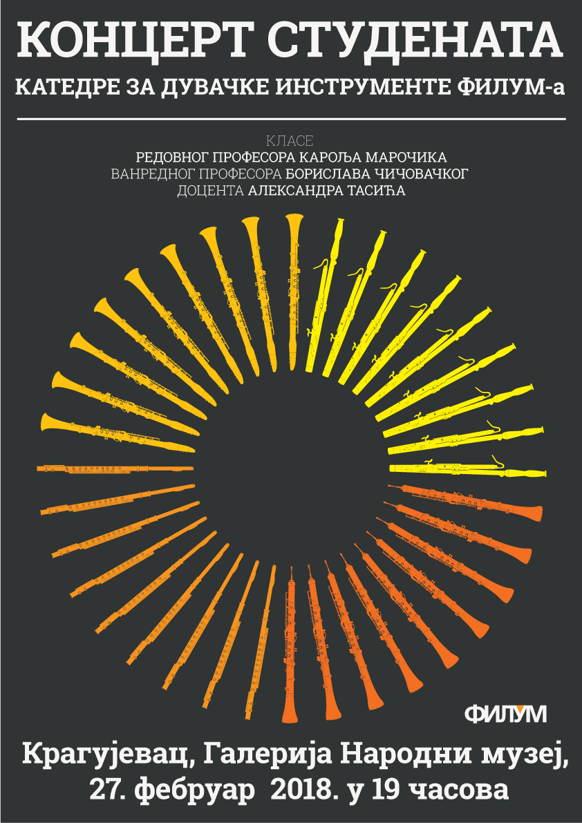 koncert katedre za duvacke instrumente