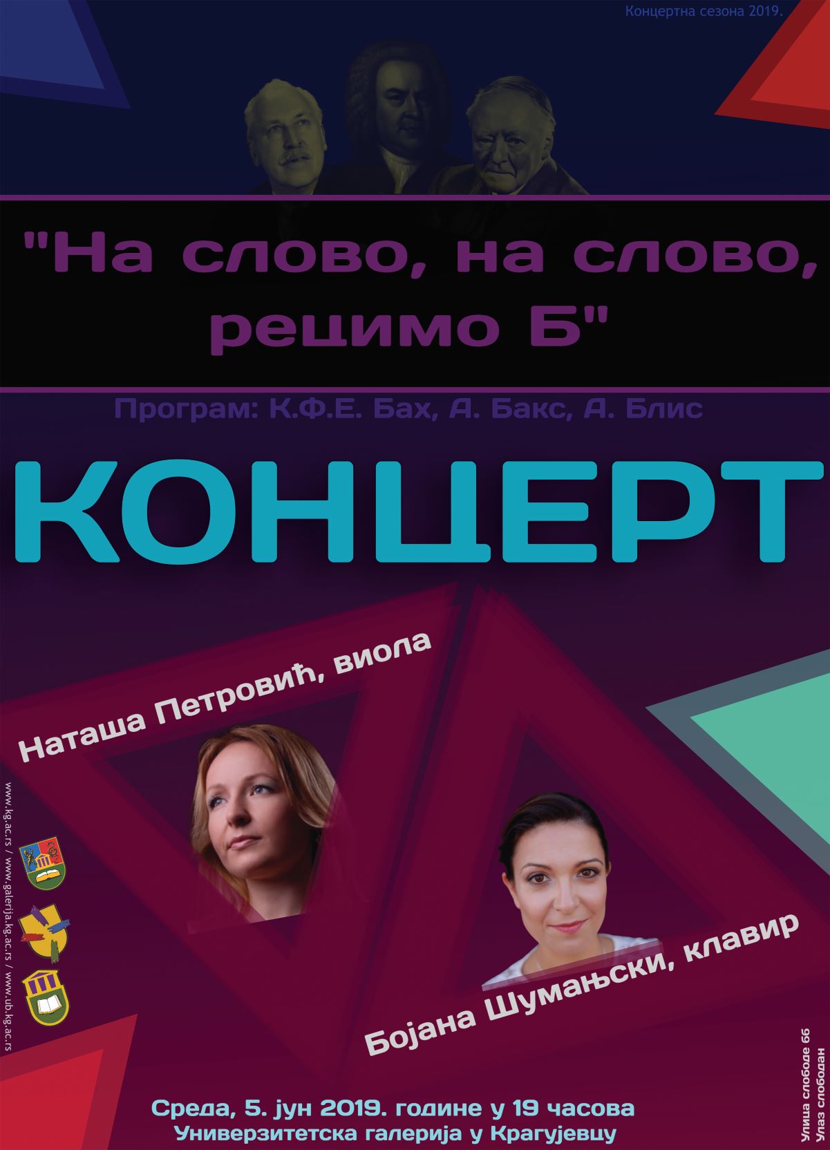 koncert 5 jun
