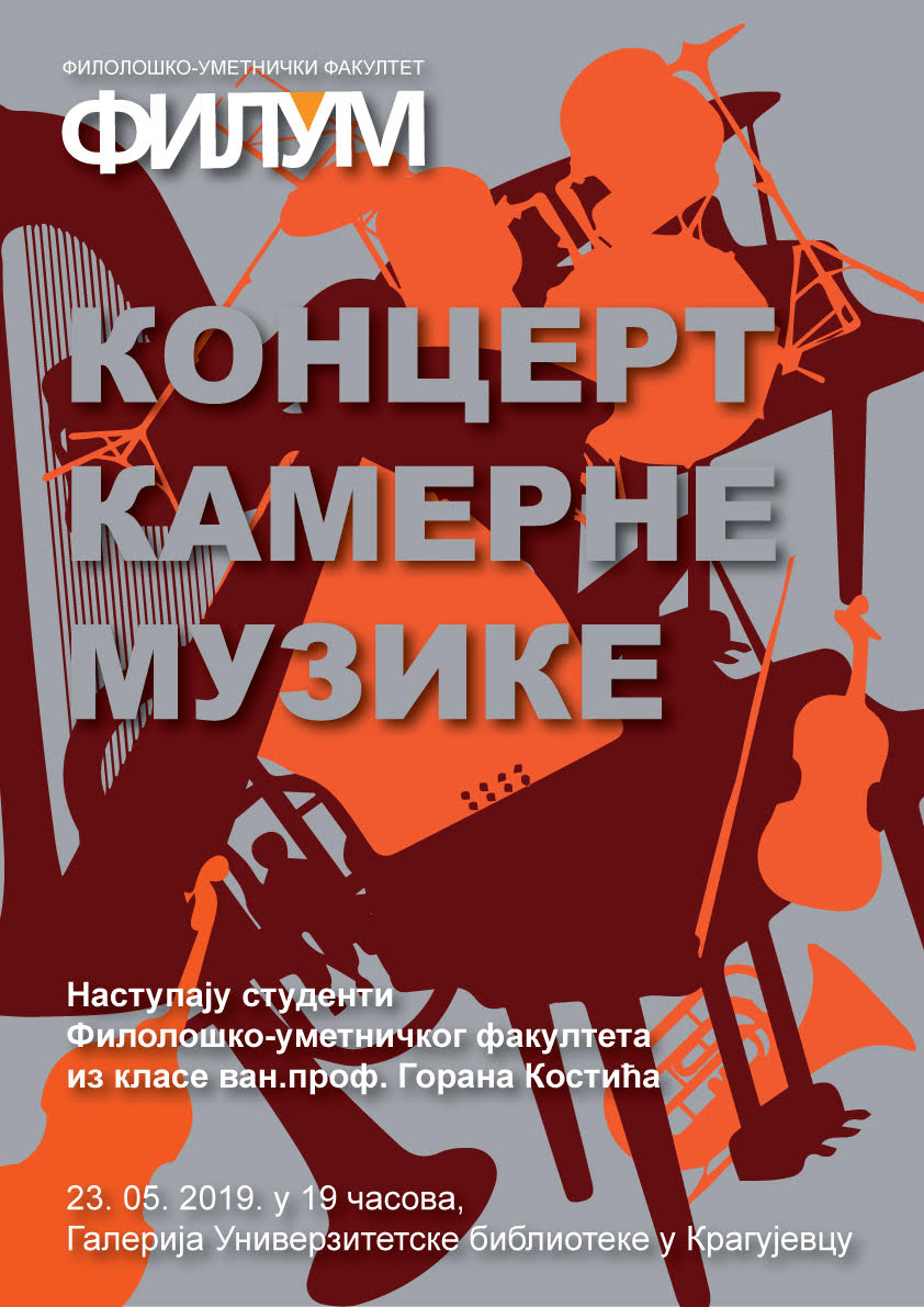 koncert kamerne muzike