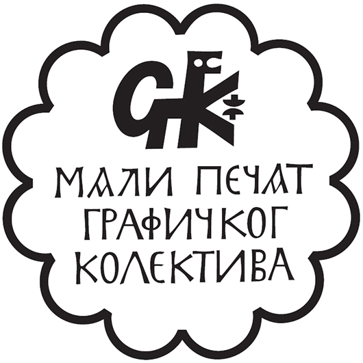 mali pecat za info