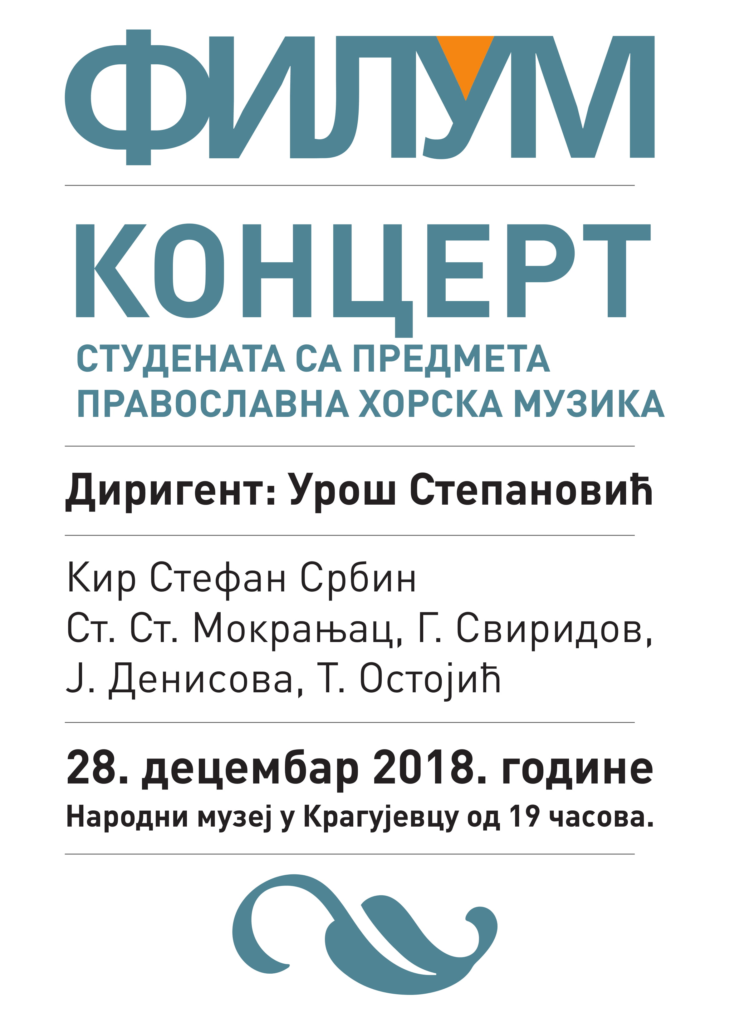plakati decembar1 1