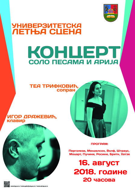 rsz 1rsz letnja