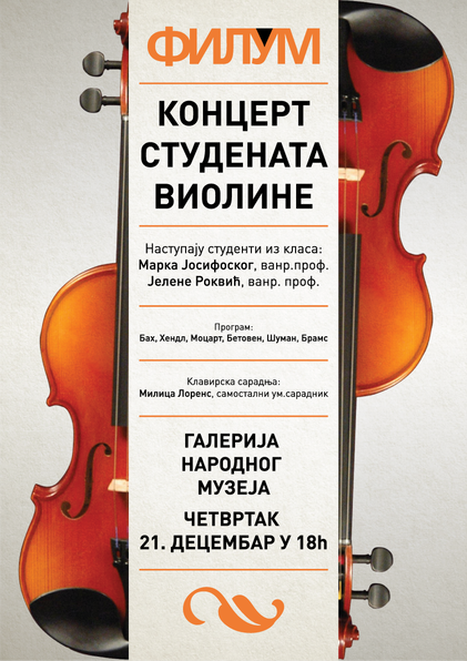 rsz koncert violina 21 12 2017