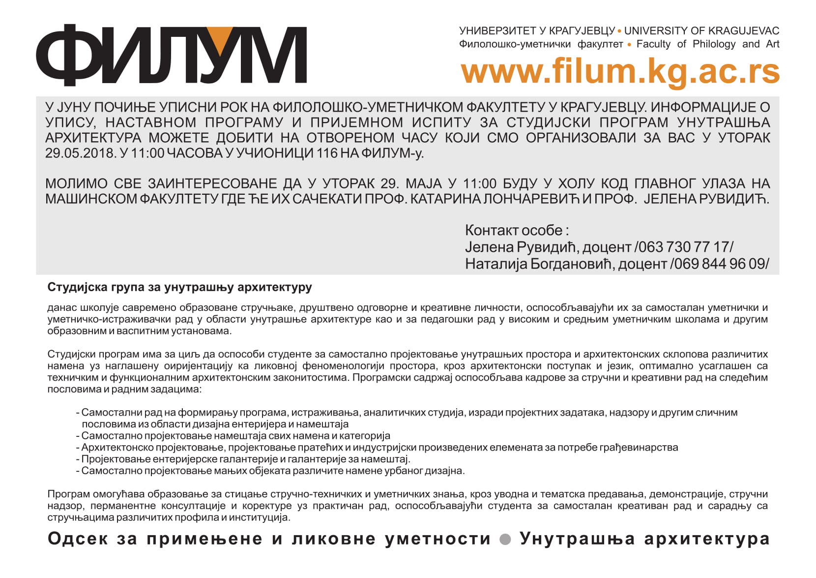 УА отворени час 2018 1