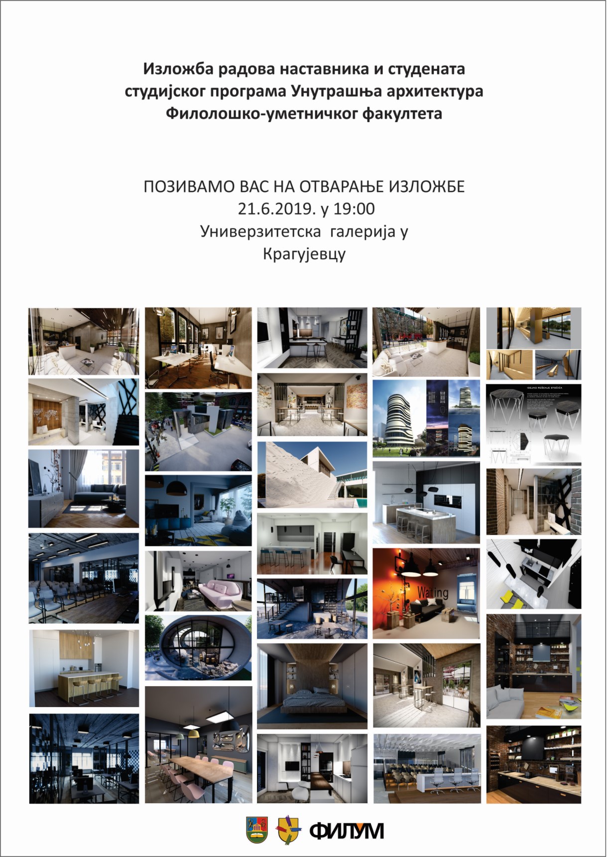 позивница 1